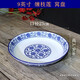 瓷毅雅堂 景德鎮(zhèn)青花盤子中式釉下彩圓形菜盤飯盤窩盤家用復(fù)大號陶瓷盤子 9英寸口徑約23厘米高3.9一只】
