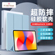 ALittleFlower適用華為MatePad SE保護套2024款11英寸平板電腦保護殼全包超薄防摔全包防摔 白冰藍