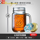 進口玻璃杯公雞杯果汁杯梅森杯咖啡杯透明水杯子帶蓋 有圖案(送吸管+隨機趣味蓋B)