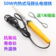 35W 50W內(nèi)熱式馬蹄頭電烙鐵焊錫家用套裝電焊筆電子維修學(xué)生 50W馬蹄電烙鐵