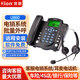 北恩（HION） U860話(huà)務(wù)員耳麥錄音電話(huà)機客服耳機 客戶(hù)管理系統 電腦彈屏 自動(dòng)錄音批量撥號 選配 For630D降噪雙耳