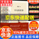 【旗艦店正版】平凡的世界 全三冊 正版路遙著(zhù) 茅盾文學(xué)獎獲獎作品現代小說(shuō)書(shū)籍 北京十月文藝出版社 平凡的世界 全三冊