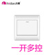 飛雕開關(guān)雅白面板五孔一開插座家用86型墻壁電源帶開關(guān)暗線暗裝 一開多控（86暗裝白色W