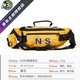 N.S BlackHolensNS路亞包多功能男士雙肩包單肩背包斜挎竿包戶(hù)外運動(dòng)攜帶漁具包NS防水路亞腰包 黃色-新品