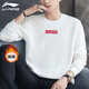 李寧（LI-NING）衛衣加絨男女秋冬情侶款套頭加厚保暖防風(fēng)圓領(lǐng)運動(dòng)服上衣 白色（小標-加絨） L/175