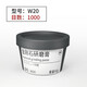 WTLYBLE研磨膏拋光膏金剛砂鉆石膏玉石蜜蠟翡翠樹脂金屬模具鏡面除劃痕 W20【1000目】普通拋光