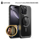 supcase適用蘋(píng)果16ProMax手機殼專(zhuān)利拍照按鈕磁吸充電iPhone16pro保護套帶支架plus全包防摔透明裸機2024 【酷睿黑】專(zhuān)利觸控按鈕+強磁吸 iPhone16 Pro max