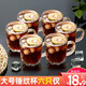 青蘋果（QINGPINGGUO） 玻璃杯家用水杯套裝透明泡茶杯飲料咖啡杯啤酒杯加厚帶把牛奶杯 鉆石杯6只裝 230ml