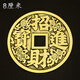 奧絲達銅錢(qián)大銅錢(qián)純銅錢(qián)幣 之寶大號擺件進(jìn)寶掛件 8厘米進(jìn)寶