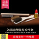 彩荷 文玩刷子包整套金剛星月紫檀核桃橄欖核清潔上油保養(yǎng)套餐 清理套裝五件套