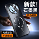 鑫京都適用華為mate70pro手機(jī)殼Mate70pro+保護(hù)套新款防摔鏡頭全包磨砂車載磁吸無(wú)線充輕薄時(shí)尚高端男女 石墨黑【閃電/磁吸】自帶鏡頭膜/四邊散熱 華為mate70Pro/Pro+通用