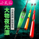 小鳳仙鰱鳙大物夜光漂咬鉤變色浮漂醒目行程魚漂L-DD03變色加粗尾