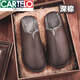 卡帝樂(lè )鱷魚(yú)（CARTELO）冬季手工真皮面保暖棉拖鞋男女居家室內防滑軟底牛皮防水靜音 深棕 29 號適合42-43碼