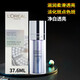 歐萊雅（LOREAL）精華液抗皺緊致精華水潤保濕淡化細(xì)紋斑點美白祛斑提亮膚色護(hù)膚品 注白瓶377淡斑精華液