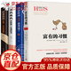 全10冊(cè)富有的習(xí)慣 托馬斯·科里 從零開(kāi)始學(xué)創(chuàng)業(yè) 財(cái)富自由 用錢(qián)賺錢(qián)你的時(shí)間80%都用錯(cuò)了通俗讀物經(jīng) 全4冊(cè)富有的習(xí)慣+用錢(qián)賺錢(qián)+你的時(shí)間80%都用錯(cuò)了