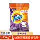 汰漬（TIDE）淡雅薰香洗衣粉薰衣草香氛3kg袋裝1.65kg1kg508g潔凈護(hù)色機(jī)洗手洗 1.65kg*1袋 汰漬