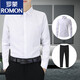 羅蒙（ROMON）夏季白襯衫男士商務上班正裝工作服職業(yè)長短袖襯衣大面試套裝 長白色襯衫+黑西褲 【套裝 XL碼/31碼