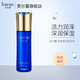 芙爾蔓（FUREMA）優(yōu)能煥采賦活乳潤膚保濕乳液