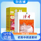 讀者+意林組合雜志 2025年十月起訂閱 組合1年共48期 雜志鋪雜志訂閱 青年文學(xué)文摘勵志期刊 美文文苑 中學(xué)生課外閱讀期刊雜志 中高考寫作素材積累 小說散文多體裁文章