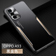 歐麥嘎適用于oppoa93手機(jī)殼全包鏡頭防摔oppoA93s保護(hù)套5G金屬外殼男款潮牌a935g簡(jiǎn)約 oppoA93【金屬刀鋒】黑金色