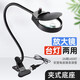 博視樂(lè)（Boshile）10倍臺(tái)式放大鏡帶燈led夾子高倍高清修表臺(tái)燈20手機(jī)維修電路板100 PD-5S夾子字母放大鏡