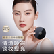 極密（SKIN MATCH）防曬bb霜遮瑕裸妝保濕提亮粉底液持久不易脫妝修容男女散粉 極密云煙持妝散粉