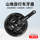 永久山地自行車(chē)變速牙盤(pán)曲柄套件42/34/24T一體方孔齒輪護鏈改裝 永久方孔牙盤(pán)曲柄