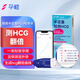 孕橙智能半定量hcg早孕檢測卡HCG翻倍早孕檢測驗孕棒測孕周宮外孕試紙