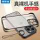摩斯維 適用蘋(píng)果15Pro Max手機殼iPhone15保護套鏡頭全包Plus無(wú)邊框超薄透明磨砂男女 【透黑】無(wú)邊框丨還原裸機·贈鋼化膜 蘋(píng)果15Pro