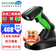 遜鐳（NTEUMM）無線二維充電底座工業(yè)藍(lán)牙掃碼槍 精密工廠產(chǎn)線DPM金屬雕刻碼 微小碼通用 條形碼掃碼收款器 i8 