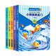 【官方正版】恐龍王國童話(huà)全6冊 恐龍書(shū)籍3-6-12歲帶拼音動(dòng)物世界兒童百科全書(shū)注音版全套大百科 幼兒科普繪本故事書(shū)一年級揭秘恐龍系列小學(xué)生 【特價(jià)清庫】5冊快樂(lè )讀書(shū)吧二上
