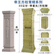 羅馬柱模具中式別墅大門(mén)方柱模型水泥柱子四方形歐式裝飾建可定制 30公分柱身+帶星頭+方柱腳標