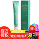 jardin de reefur Jardin蚊子膏舒緩棒Jardin de reefur止癢凝膠止癢膏 二代蚊子膏20g 一支裝