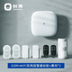 創(chuàng)高（CHUANGO） 創(chuàng)高防盜報(bào)警器室內(nèi)家用店鋪4G+WiFi雙網(wǎng)人體感應(yīng)無線紅外遠(yuǎn)程安防系統(tǒng) 智能雙網(wǎng)報(bào)警器標(biāo)配+幕簾*2