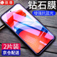 【2片裝】駱尊 適用紅米note10/pro鋼化膜防窺膜小米Redmi抗藍光全屏高清防爆玻璃手機貼膜 【紅米Note10Pro】全透明升級抗藍光*2片裝