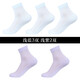 歐蒂愛(ài)襪子女夏季超薄女士棉襪中筒網(wǎng)眼透氣女棉襪純色提花休閑女襪 淺藍3雙淺紫 2雙 女士均碼(35-39碼)
