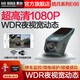 黑劍行車記錄儀皓月系列E66超高清夜視1080P停車監(jiān)控?zé)o線WIFI手機互聯(lián) 皓月系列E66 1080P+64G卡+包安裝