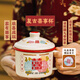 樹(shù)可喜字杯創(chuàng  )意結婚杯子搪瓷杯復古帶蓋水杯閨蜜禮盒新婚伴手禮 喜字杯