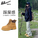 回力（Warrior）官方馬丁靴女春秋新款英倫風(fēng)鞋戶外登山短靴子工裝大黃靴 棕色 37