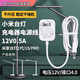 線(xiàn)之佳米家LED臺燈充電器智能護眼閱讀燈MJTD01YL電源適配器線(xiàn)12V2A/1S小米電源線(xiàn) 12V電源適配器【DC4.0口徑】 白色