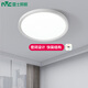 雷士（NVC）led臥室吸頂燈廚房燈浴室陽臺過道走廊玄關(guān)入戶燈IP40防蚊蟲 如月 力薦 12瓦白光300*70mm【啞白】
