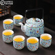 紅英陶瓷 茶具套裝大號大容量家用客廳琺瑯彩泡茶壺景德鎮(zhèn)陶瓷提梁壺涼水壺茶杯禮品帶過濾茶水分離不含茶盤 藍色（1壺6杯）