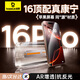 倍思【康寧玻璃膜】適用蘋果16ProMax鋼化膜iPhone15ProMax/14roMax13手機膜高清保護膜無塵倉防指紋摔 超清一套【美國康寧】二代無塵倉Pro丨原屏高透 iPhone15ProM