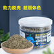 亞峰（yafeng）水晶蝦糧蝦食蝦料觀賞蝦飼料小龍蝦養(yǎng)殖飼料對鰲蝦糧水產(chǎn)沉底 觀賞蝦專用糧150克 300ml 1瓶 沉底型