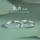 青鸞s999足銀情侶對(duì)戒一對(duì)款純銀戒指生日七夕情人節(jié)禮物送女朋友 S999青鸞情侶款一對(duì) 贈(zèng)送精美專柜禮盒＋權(quán)威證書