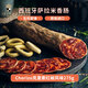 伊貝斯（1BERUS） 西班牙火腿伊比利亞冷吃生吃火腿切片原裝進(jìn)口開袋即食薩拉米腸 紅椒味克里索香腸275g