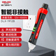 德力西電氣感應電筆多功能高精度測電筆語音播報家用線路檢測驗電工具安全 暢銷爆款【DLX-1912B】