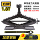 立牌車(chē)載千斤頂省力加厚增高加大加寬底座小車(chē)SUV越野車(chē)用汽車(chē)千斤頂 省力單牙大底座1.8噸：轎車(chē)/SUV
