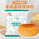 新博明蛋糕預拌粉家用300g電飯煲空氣炸鍋自發(fā)小麥粉蛋糕粉專(zhuān)用粉 蛋糕預拌粉300g*2包