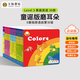 文脈書局 果醬英語Jam Jam English30冊點讀書合適0-4歲 幼兒寶寶早教啟蒙親子閱讀繪本兒童英文原版讀物 支持小book點小蝌蚪小達人點讀筆 生日禮物 果醬英語30冊+100張單詞卡[單